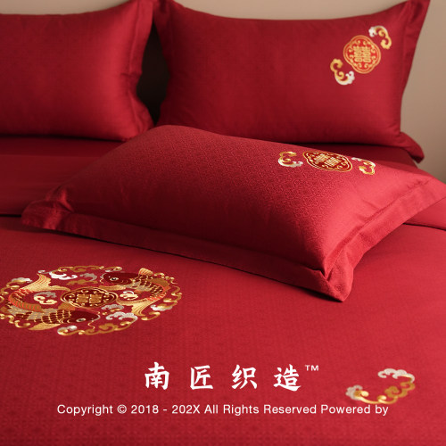南匠新婚庆提花纯棉结婚嫁四件套