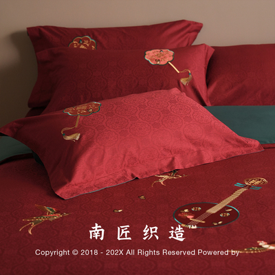 南匠全棉提花高档绣花纯棉四件套