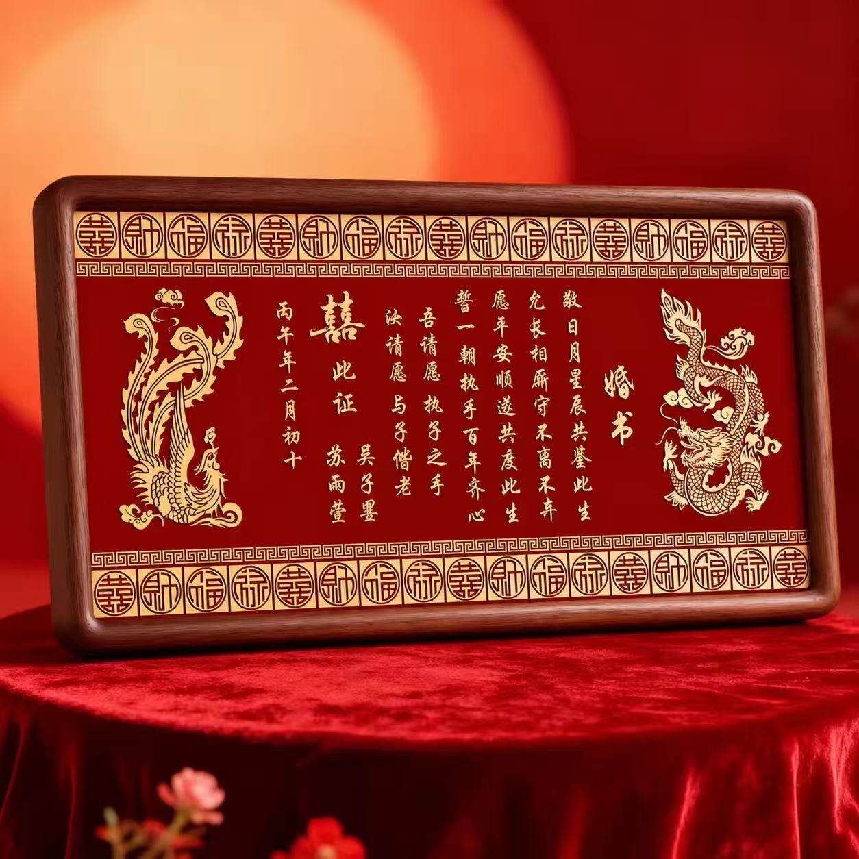 婚书铜制订婚书铜制铜板铜雕铜刻掐丝珐琅订婚宴定制布置聘书