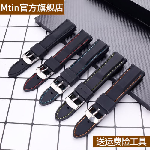 卡西欧橡胶针扣精工手表配件