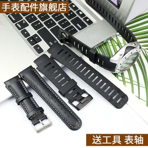 适用于斯巴达真皮橡胶表带
