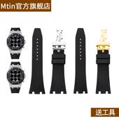 26mm橡胶手表带适用于爱彼AP15400 26320 26331皇家橡树离岸表带