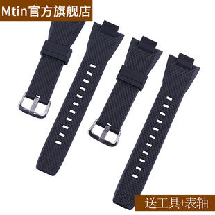 适用于GST B400钢铁之心树脂快拆生耳腕带户外运动防水手表配件