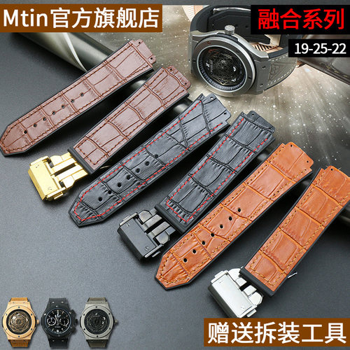表带柔软舒适送安装工具