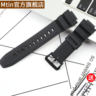 100H HDD 110H S220 S100 树脂表带男针扣配件适用于卡西欧MCW