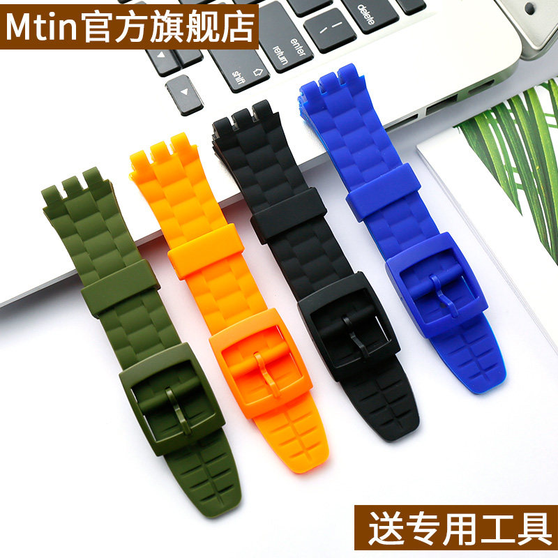 斯沃琪swatch潜水款硅胶表带21mm针扣海滩狂欢suuk400suuw100代用