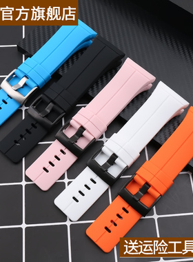 防水橡胶手表带适用于松拓Suunto颂拓斯巴达极限Spartan Ultra HR