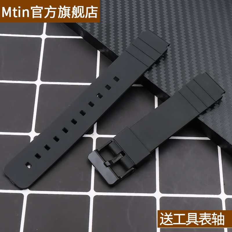 卡西欧树脂橡胶表带