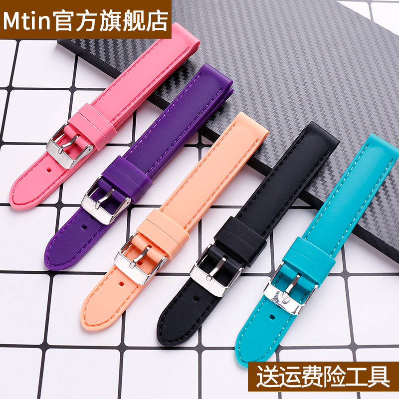 表带柔软舒适送安装工具配件