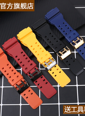 手表配件适用于树脂橡胶卡西欧表带男G-shock GA110 GD100 GAX100