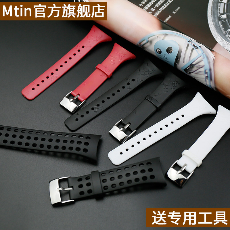 适用于松拓SUUNTO颂拓M1 M2 M4 M5男女户外运动硅胶橡胶表带表链