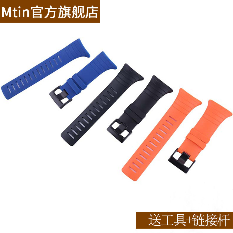 适用于SUUNTOCORE橡胶手表带