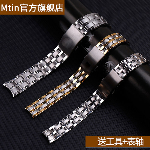 女款14mm男款19mm配送安装工具配件品质保证