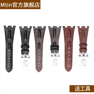 28mm手表带配件适用于AP爱彼15703皇家橡树离岸男针扣真皮表带女