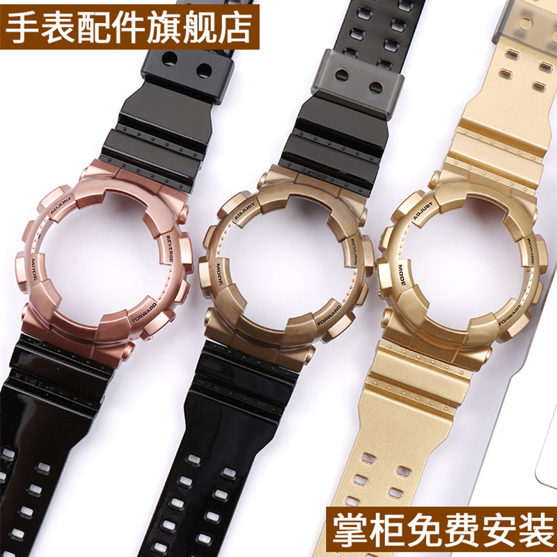 树脂表带表壳Casio卡西欧G-shock
