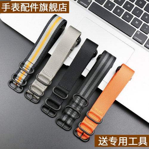 尼龙手表带精工卡西欧天梭水鬼