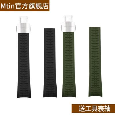 21mm橡胶手表带手雷5164硅胶表带