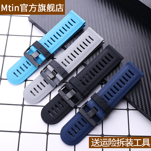 表带柔软舒适送安装工具