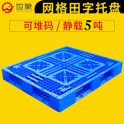 测试推荐托盘防潮塑胶卡板