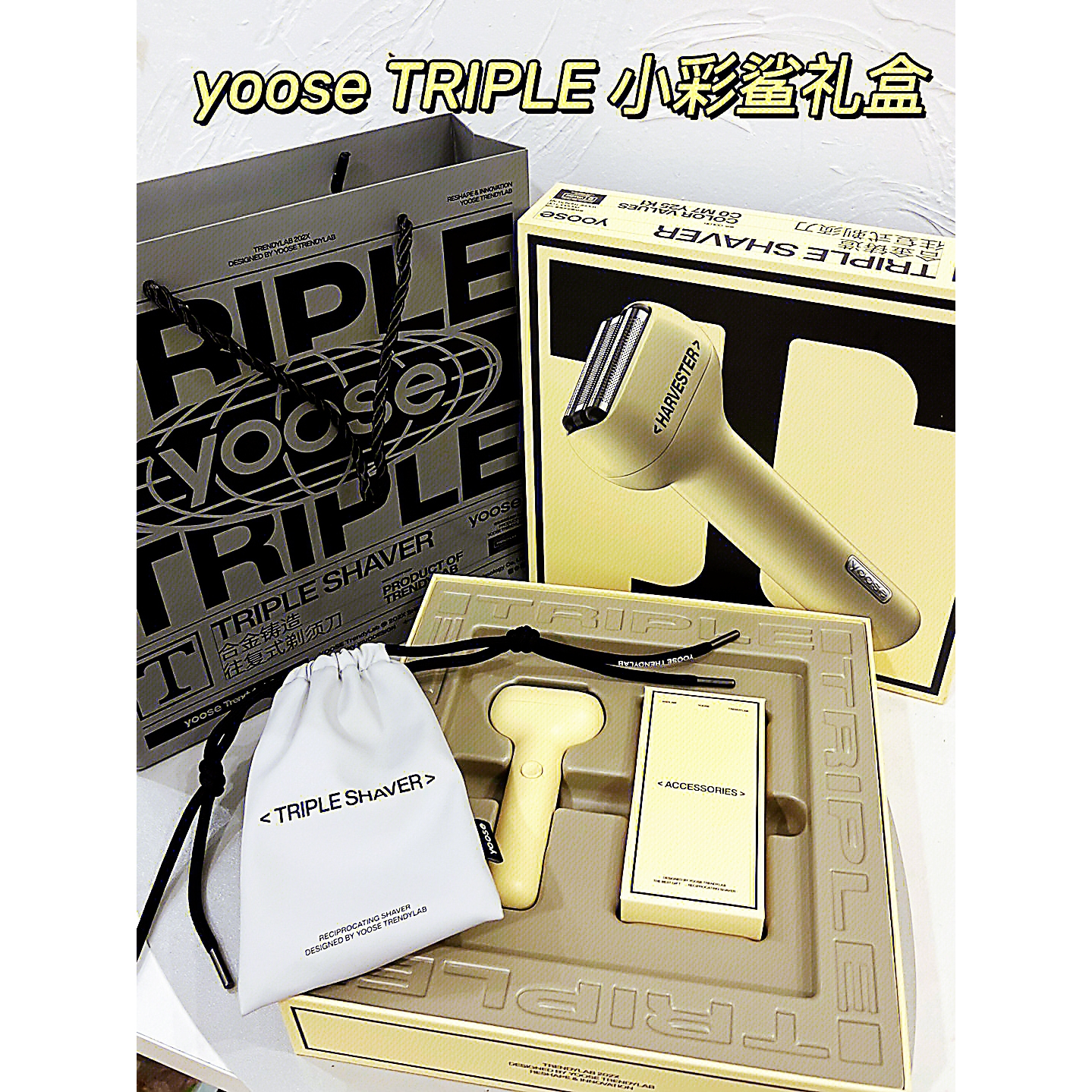 有色剃须刀小彩鲨电动往复式双层