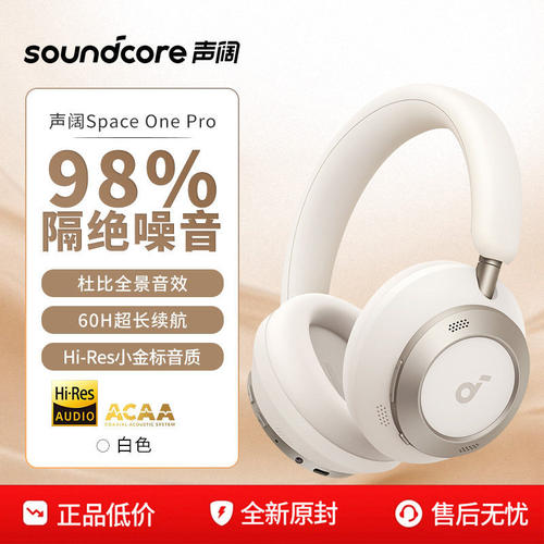 声阔头戴降噪游戏蓝牙耳机