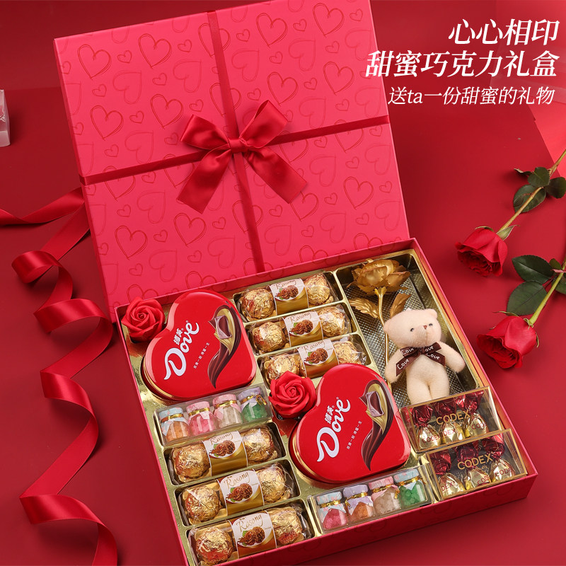 德芙巧克力礼盒装送女友老婆心形零食糖果38节女表白生日新年礼物