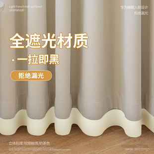 窗帘延长下摆防漏光底部缝隙遮光条简易魔术贴自粘式客厅卧室阳台
