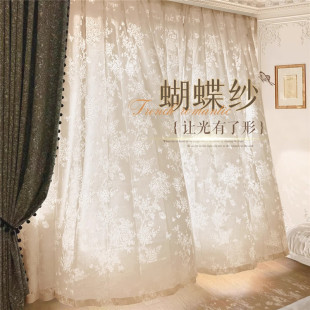 纱帘透光不透人窗帘白纱卧室2025新款 蝴蝶纱法式 高级感轻奢窗纱