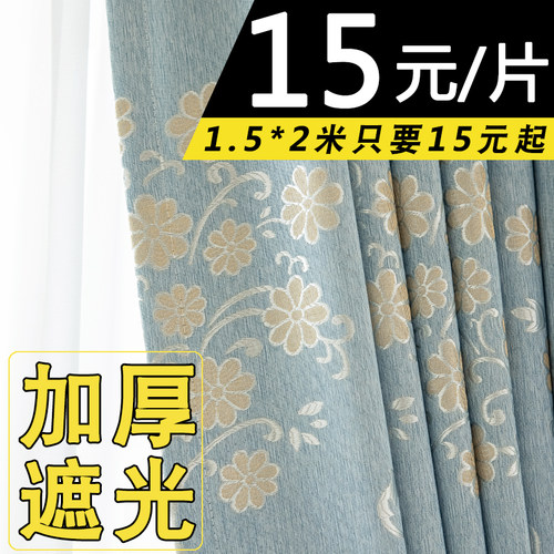 窗帘遮光2026新款轻奢现代简约