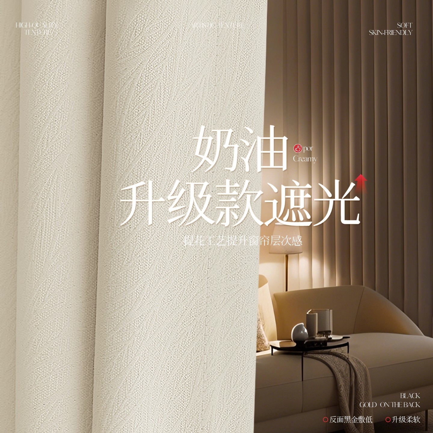 雪尼尔窗帘遮光2025新款遮阳布