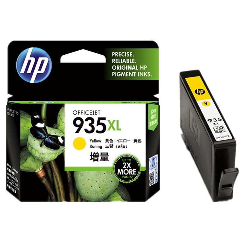 惠普（HP）934/935XL原装墨盒适用hp6230/6820/6830打印机xl大容