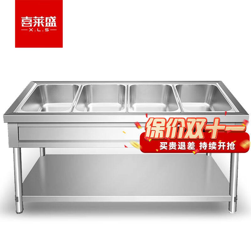 喜莱盛商用保温售饭台电热餐车台四格不锈钢快餐保温台汤菜保温池怎么样,好用不?