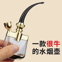 鴻毅科技（Hoei）水煙壺過濾器煙斗男士煙嘴水煙筒袋鍋煙S絲煙的
