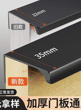 定制衣柜门隐形拉手暖白色现代简约高档橱柜把手极简抽屉侧装加长