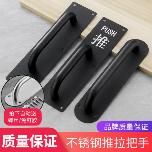 防火门拉手推拉板手柄