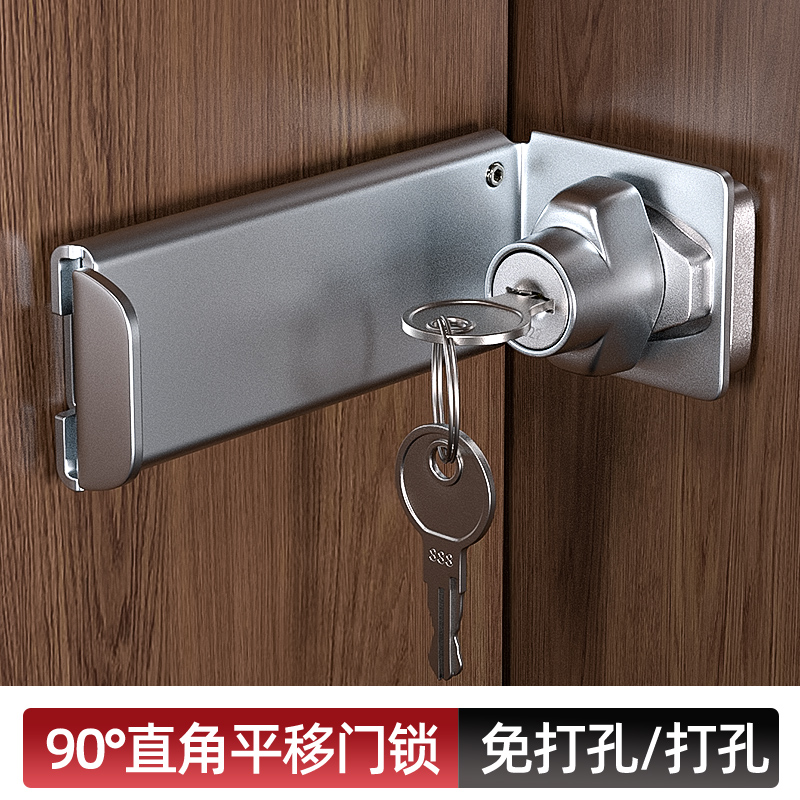 免打孔平移推拉门专用锁内开门左右通用安全锁入户门防盗插销门栓