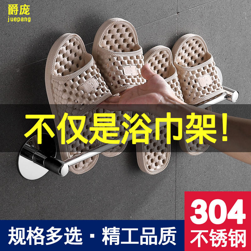 卫生间毛巾杆凉毛巾架拖把浴室挂杆洗手间卫浴挂件免打孔加长单杆