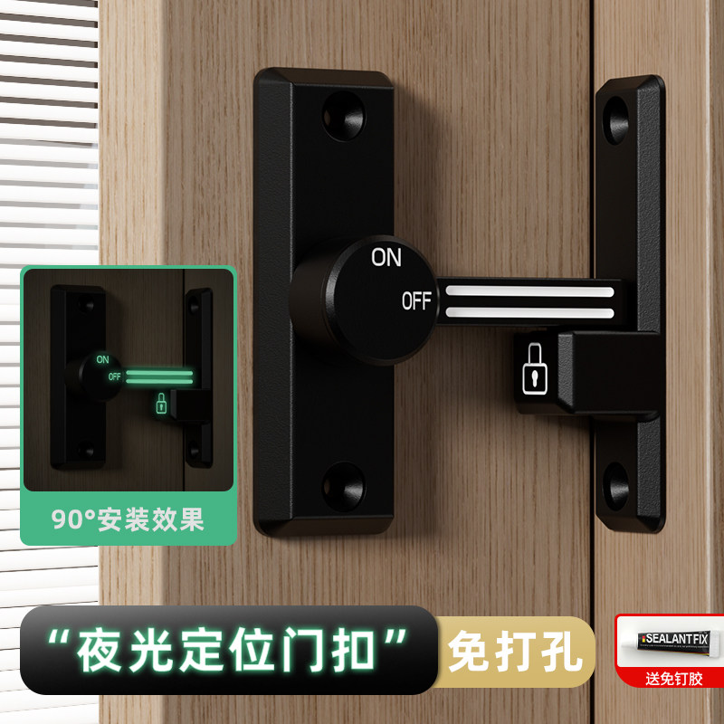 免打孔门扣90度推拉门锁插销直角移门锁扣卡扣搭扣厕所卫生间门栓