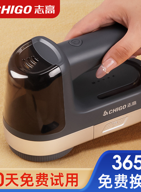 志高剃毛机去球器大功率家用打除刮毛球修剪器干洗店衣服起球神器