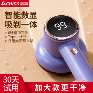志高毛球修剪器剃毛器衣服起球去球器家用打刮除毛器脱去除球神器
