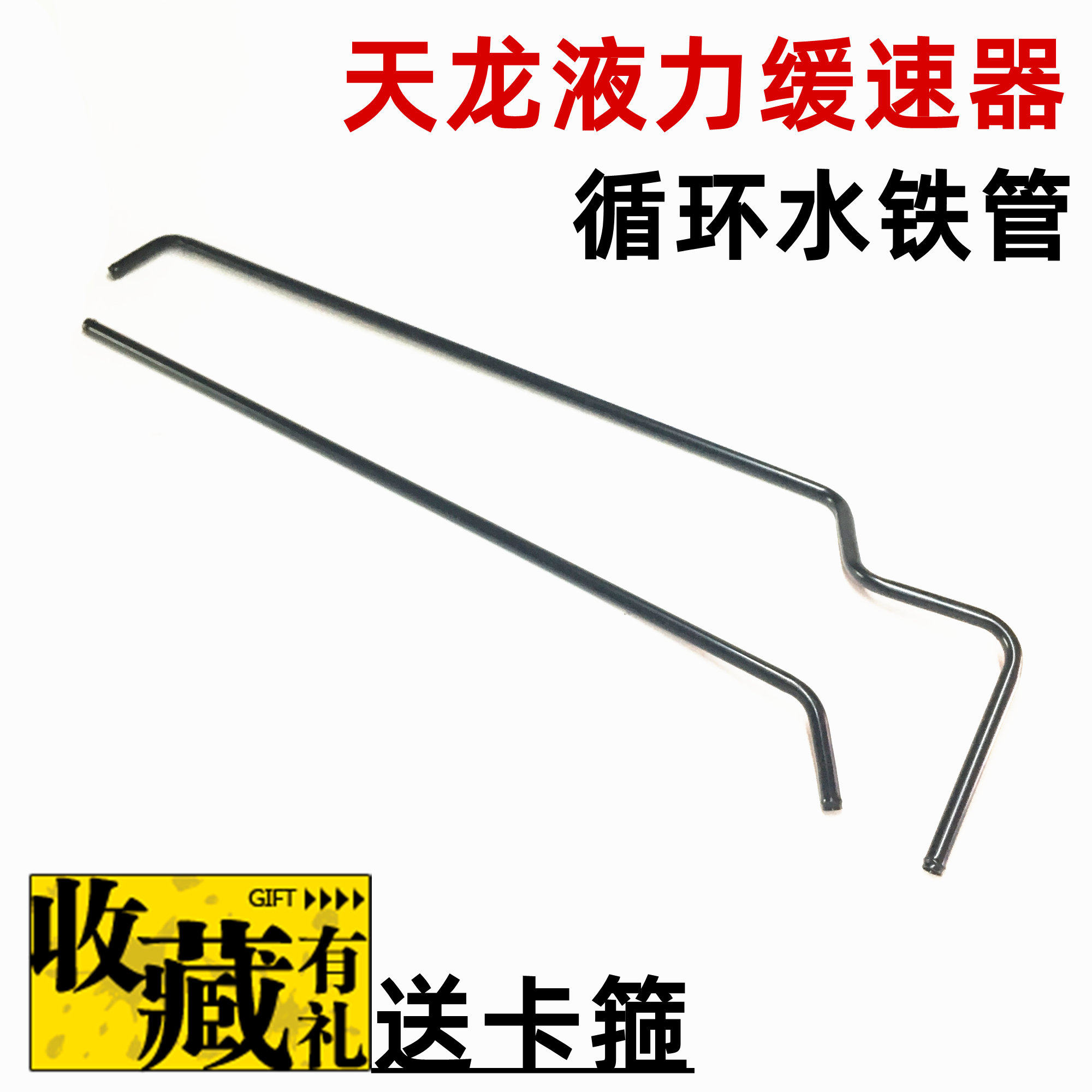 适配东风天龙KL雷诺发动机变速箱牙箱冷却水管循环铁管胶管铁水管