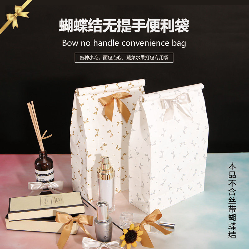 蝴蝶结无提手便利袋小吃面点水果打包纸袋环保便利店专用袋子包装