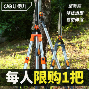 园林绿化园艺修剪树枝修枝修花专用大剪刀果树剪草整篱草坪剪工具