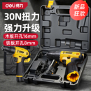 得力手电钻多功能家用小型手枪钻电动电转工具大全小钢炮锂电充电