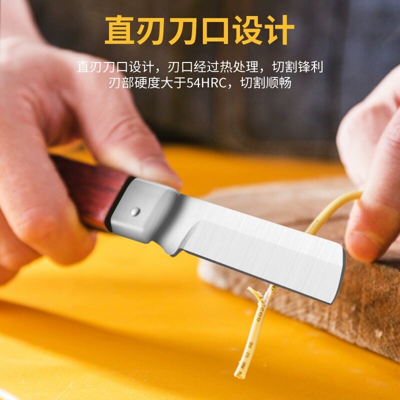 得力绝缘电工刀专用电缆剥皮折叠老式直刃弯刃多功能木柄小刀子