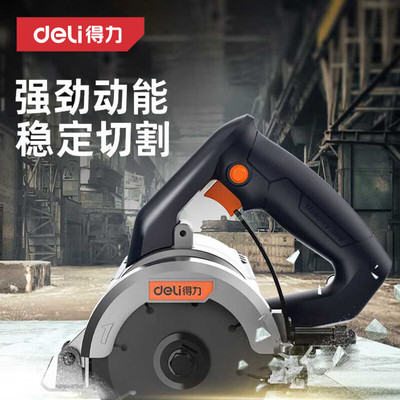 得力专业切割机大功率云石机小型木工手提瓷砖石材金属开槽1250W