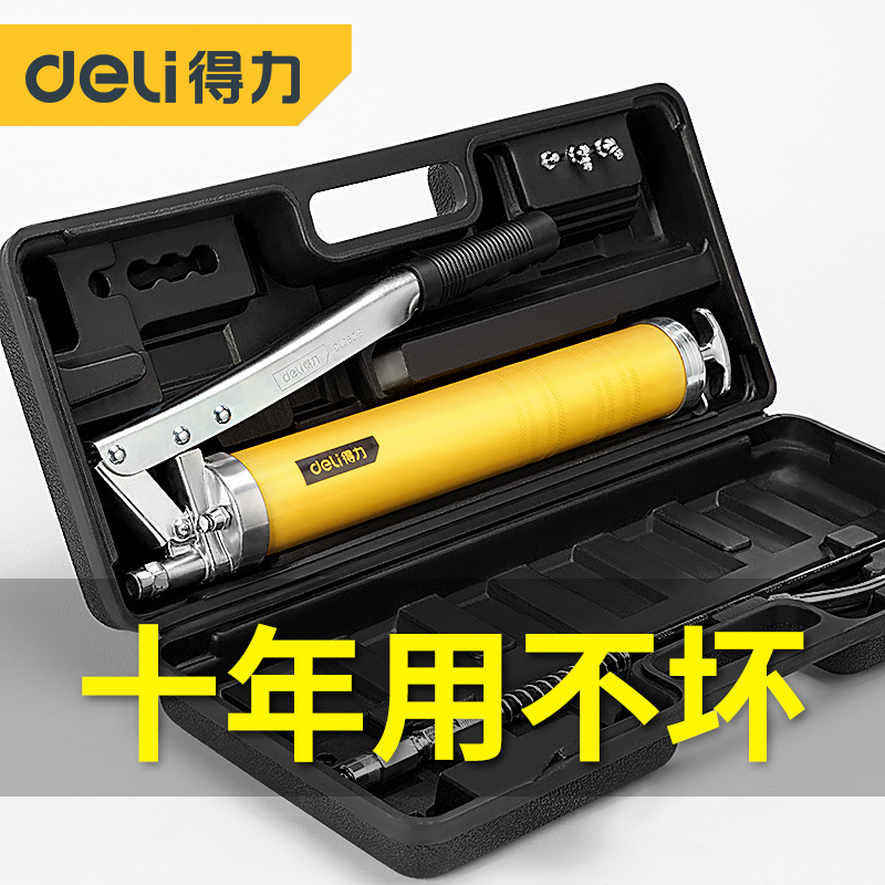 得力手动黄油枪双压杆挖掘机挖机打牛油抢高压神器气动自吸全自动 - 封面