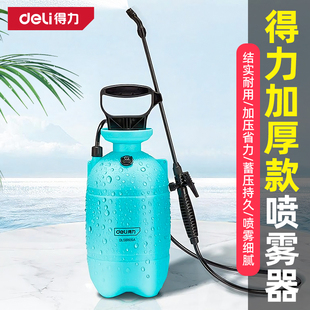 手动家用小型打药机高压农药喷洒自动神 得力喷壶喷雾器2025新款