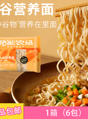 清心湖糙能农场九谷营养面6袋装菌香风味零添加非油炸早餐速食