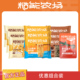 糙能农场九谷营养高钙面配番茄浓汤好吃汤底非油炸方便儿童面早餐